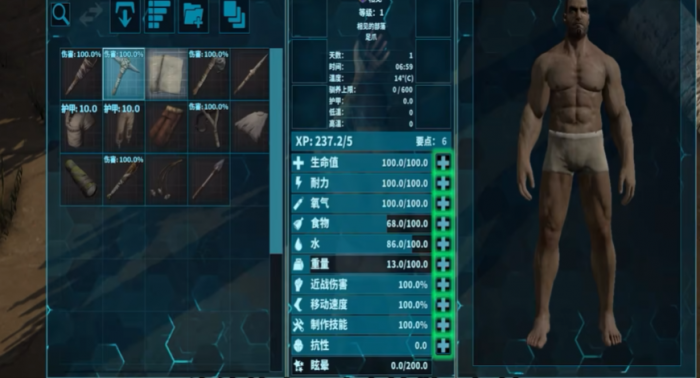 方舟生存进化手游新手前期怎么玩1