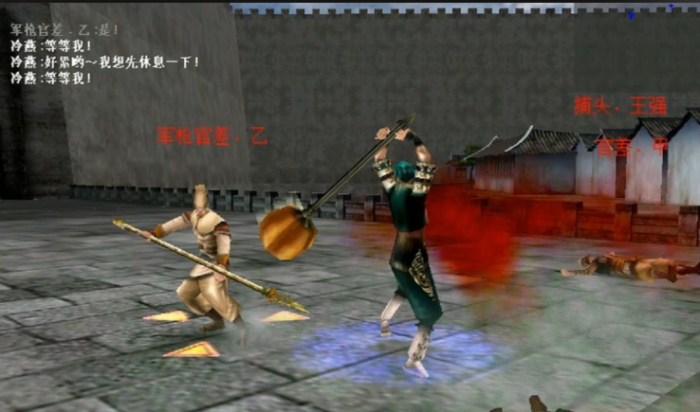 流星蝴蝶剑什么武器伤害最高1