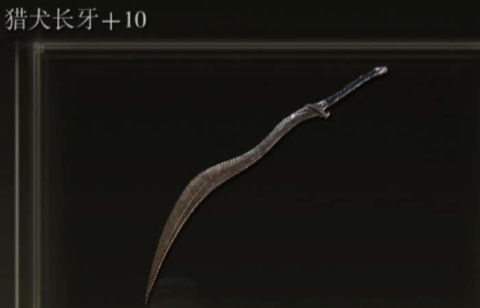 艾尔登法环新手神器怎么拿_艾尔登法环什么类型