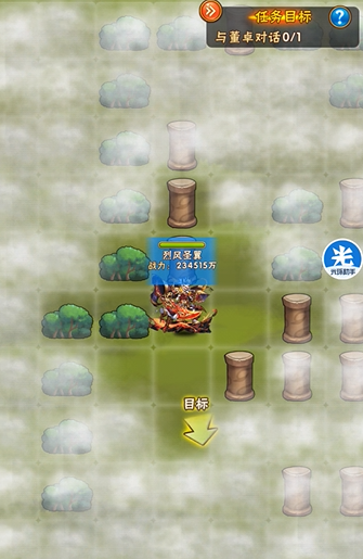 少年三国志列传如何完美通关3