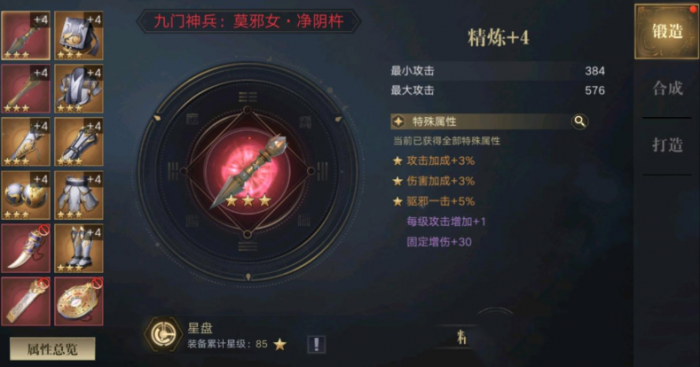 新盗墓笔记如何快速提升战力_新盗墓笔记快速提升战力攻略