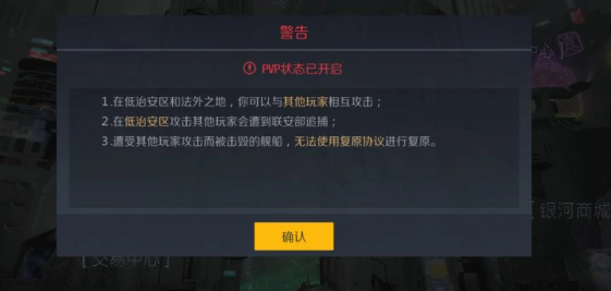 第二银河记录者神庙任务怎么做2
