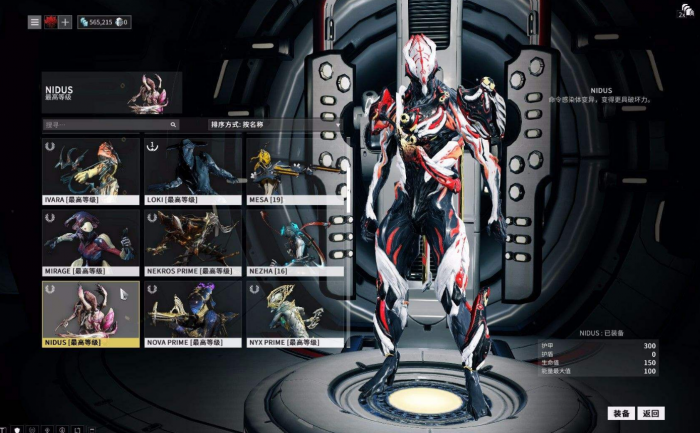 星际战甲指挥官怎么得1