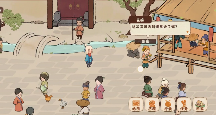 桃源深处有人家白花菱草怎么种2