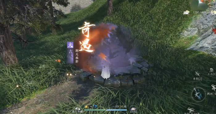 逆水寒手游洞天承影奇遇怎么玩1