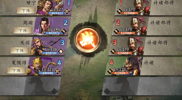 攻城掠地如何招许褚1