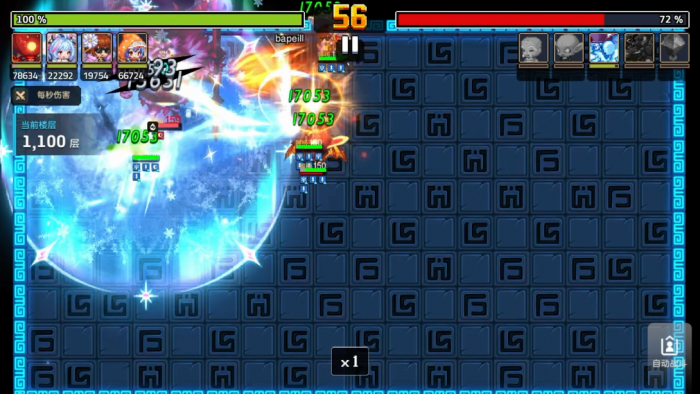 坎公骑冠剑火奶好还是光奶好3