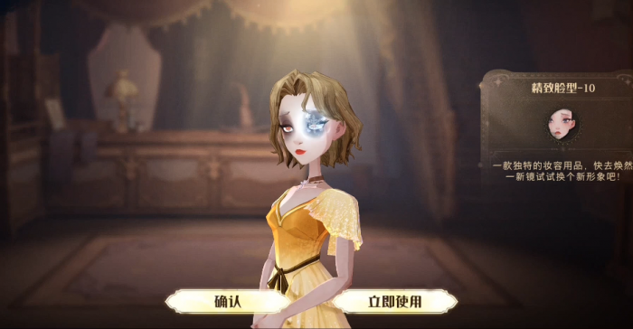 哈利波特魔法觉醒妆容怎么改2