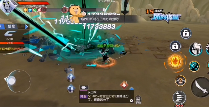 境界魂之觉醒sp小乌怎么玩3