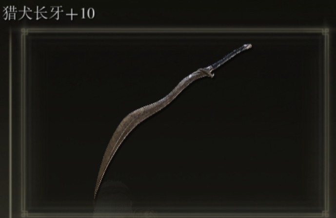 艾尔登法环力敏战士怎么加点_艾尔登法环武器