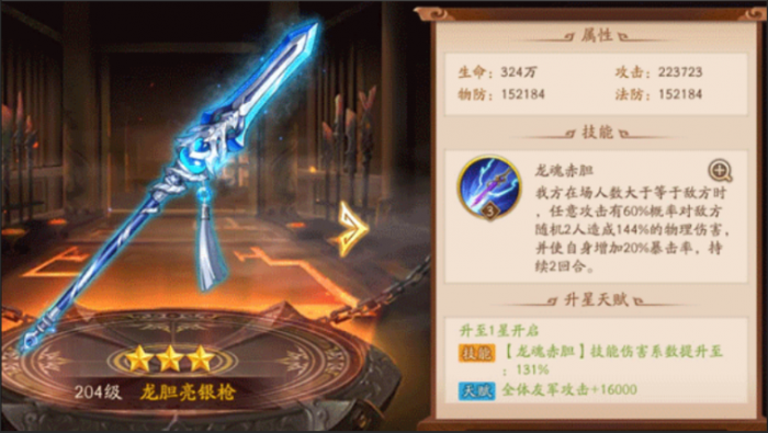 少年三国志二魏国怎么玩2