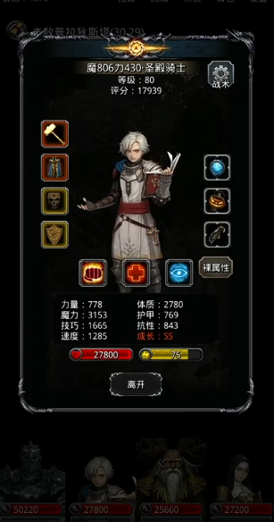 地下城堡2正太转职怎么选_地下城堡2为什么刷不到正太