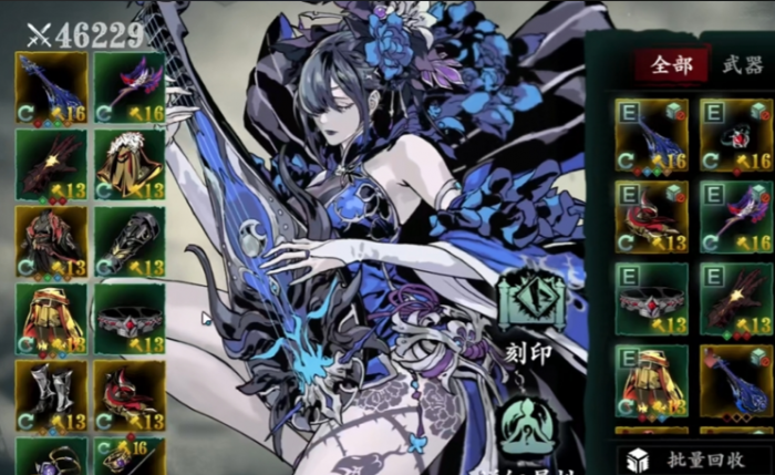 影之刃3弦者55级用什么流派_影之刃3弦者50级套装推荐