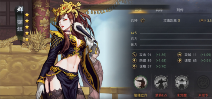 率土之滨骊姫怎么配将_率土之滨骊姬和张宁