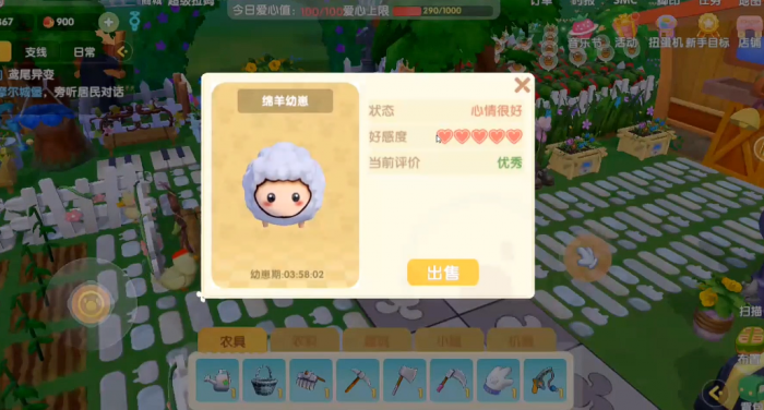 摩尔庄园牛羊怎么卖_摩尔庄园里的牛怎么卖