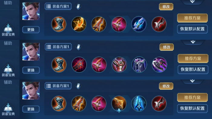 王者荣耀狄仁杰如何出装_王者荣耀狄仁杰出装最强