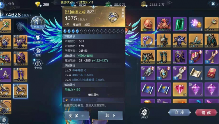 全民奇迹2卓越装备在哪里打1