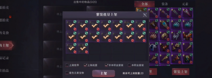 全民奇迹2卓越装备在哪里打2