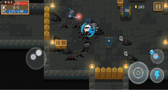 元气骑士如何存放武器1