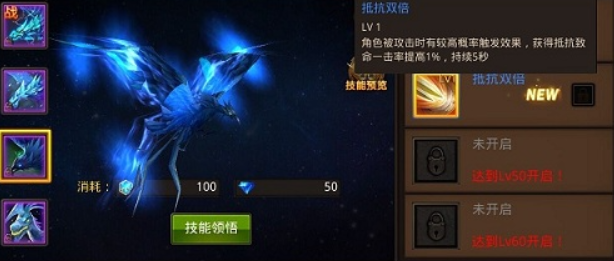 全民奇迹宠物怎么5技能_全民奇迹宠物碎片哪里获得