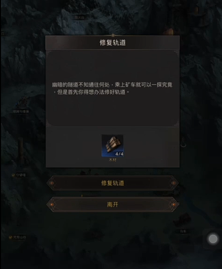 地下城堡3格雷米德怎么去熔岩城_地下城堡3怎么去熔岩城