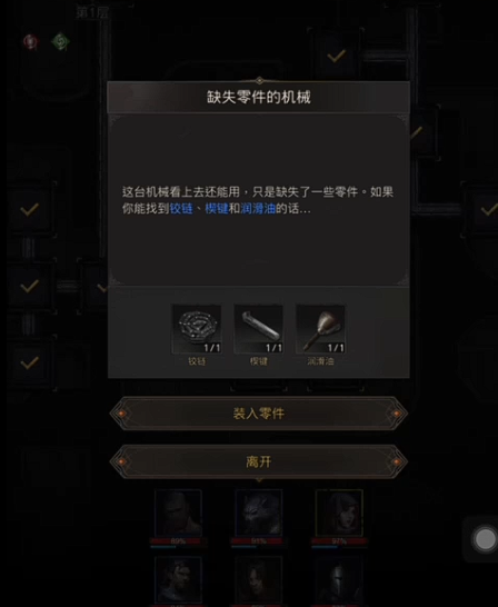 地下城堡3格雷米德怎么去熔岩城2