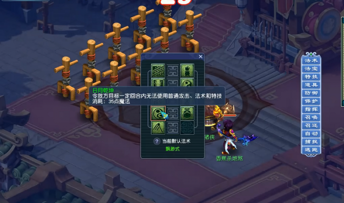 梦幻西游109级五庄观怎么玩2