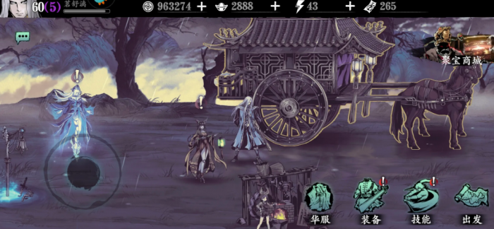 影之刃350级打哪里升级快_影之刃359级升级刷什么图