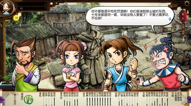 侠客风云传辟邪剑谱怎么获得_侠客风云传辟邪剑谱怎么学