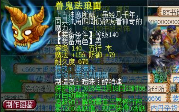 梦幻西游天地战用什么阵法3