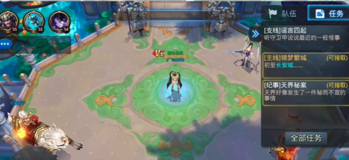 乱斗西游2凌云币怎么刷的_乱斗西游2凌云币刷的是什么