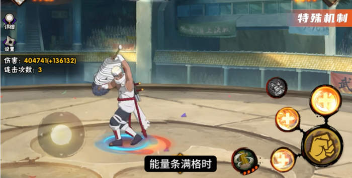 火影忍者手游如何打奇拉比_火影忍者手游奇拉比视频