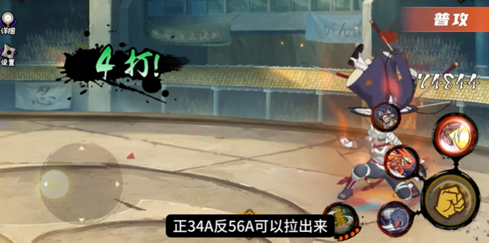 火影忍者手游如何打奇拉比2