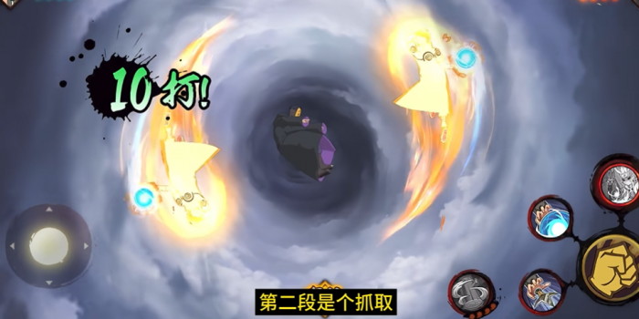 火影忍者手游哪个忍者上分1