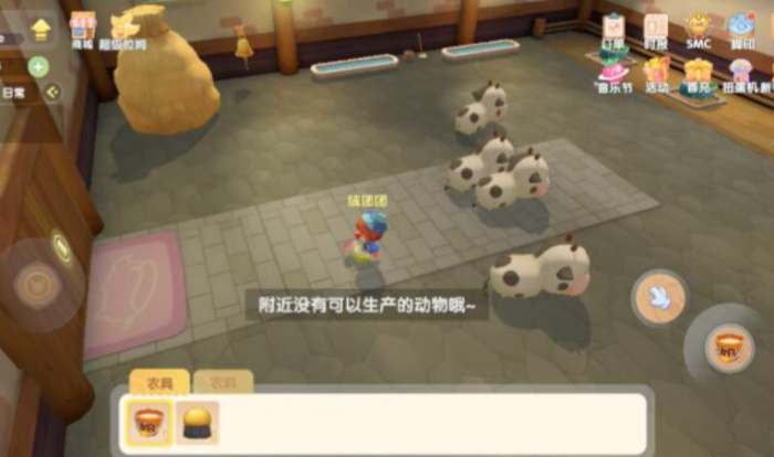 摩尔庄园牛怎么卖高价_摩尔庄园售卖期的牛怎么卖