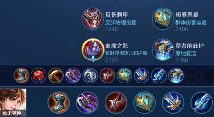 王者荣耀李白剑仙出装出什么2