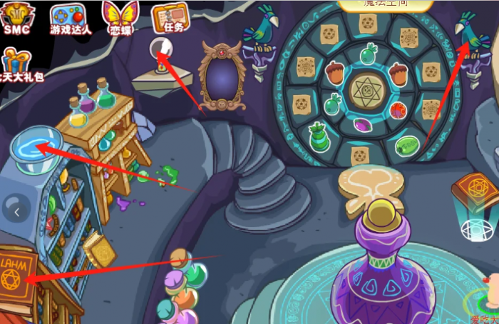 摩尔庄园怎么拿魔镜2