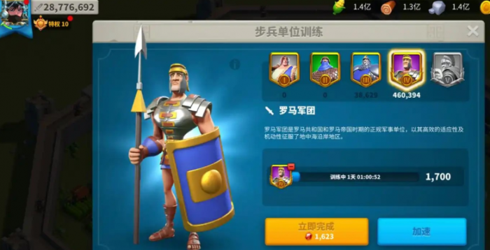 万国觉醒步兵什么重要_万国觉醒官网