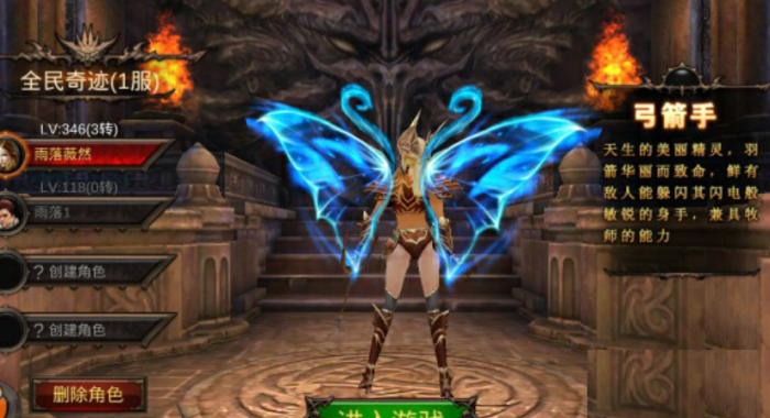 全民奇迹弓箭手带什么翎羽_全民奇迹弓箭手用什么精灵