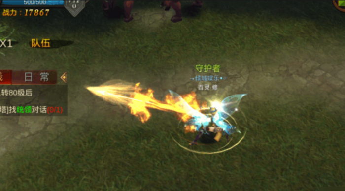 全民奇迹弓箭手带什么翎羽3