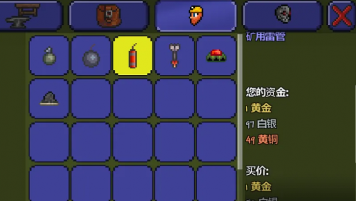 泰拉瑞亚手榴弹怎么做_泰拉瑞亚手榴弹id