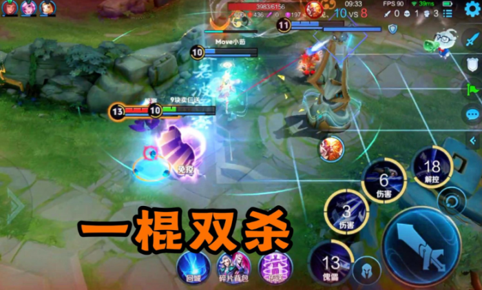 王者荣耀元歌的出装怎么搭配3