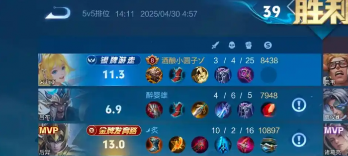 王者荣耀恶意出装的意思是什么_王者荣耀恶意出装的意思是