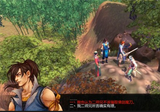 侠客风云传太乙刀剑怎么获得1