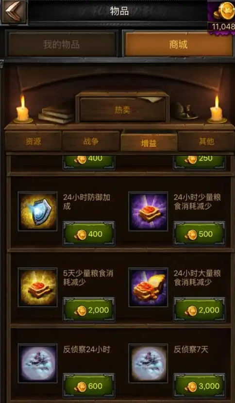 列王的纷争神秘碎片怎么获得2