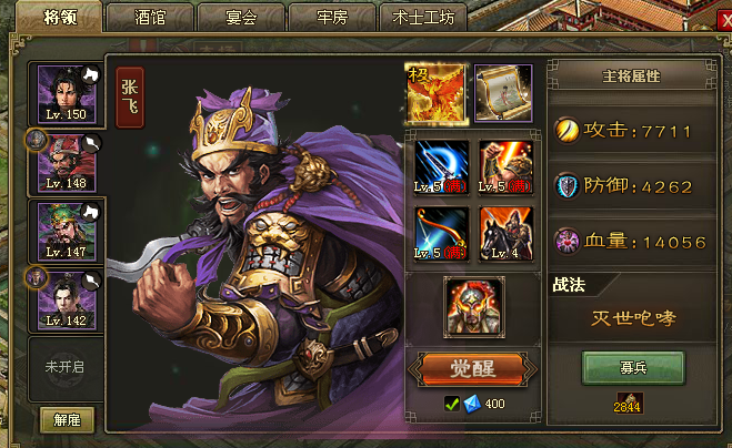 攻城掠地武魂怎么获得2