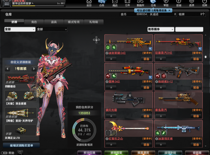 反恐精英鼠神是什么枪_反恐精英ol鼠神什么时候返场