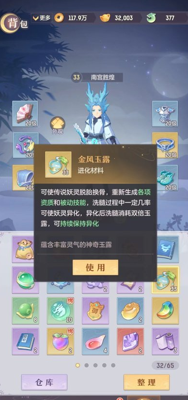 长安幻想6技能怎么出_长安幻想账号交易