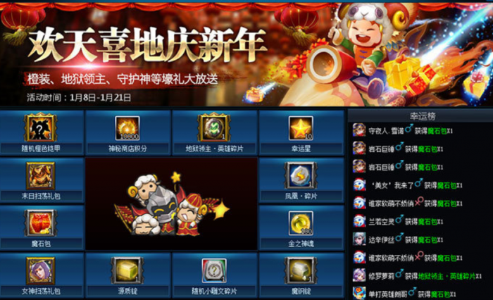 英魂之刃地狱领主碎片在哪合成3