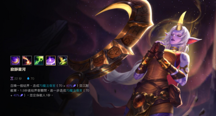 英雄联盟手游奶妈哪个强_英雄联盟手游转区